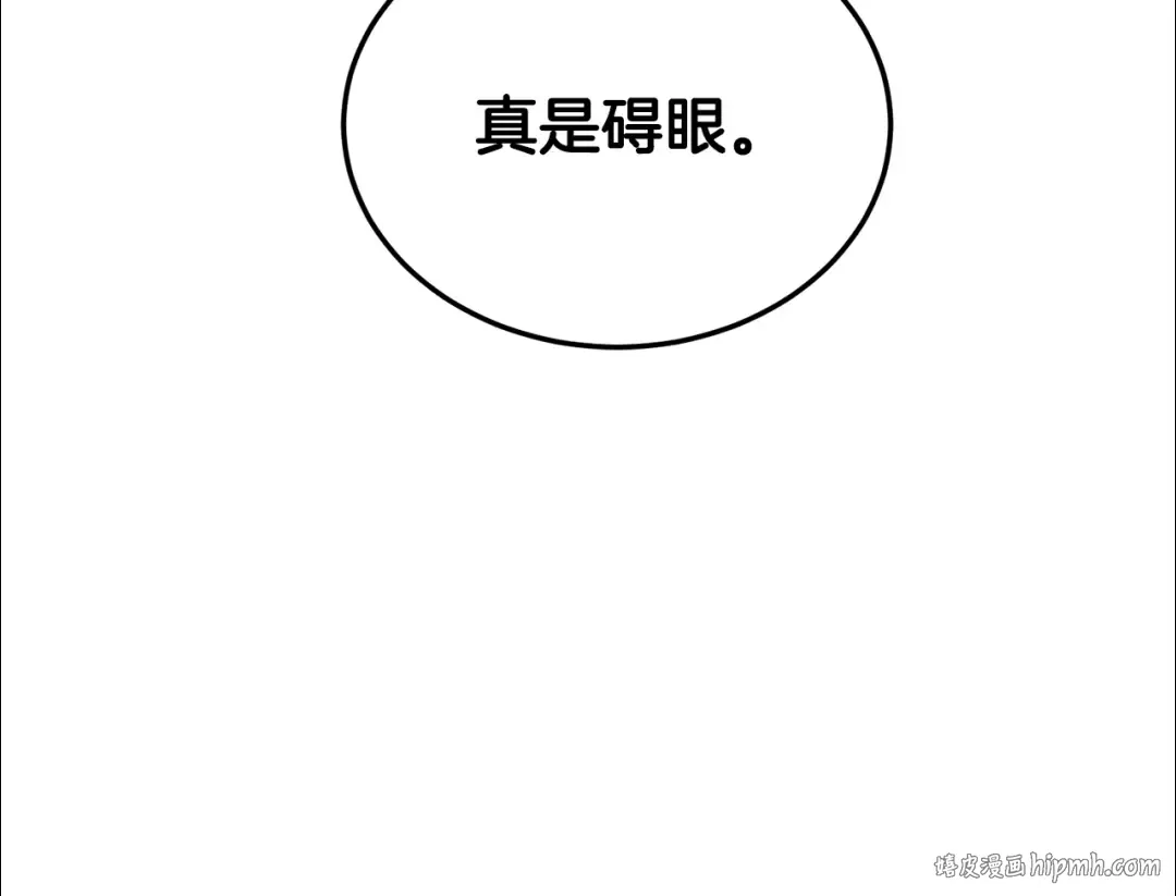 第190话 逆天实力 第192页