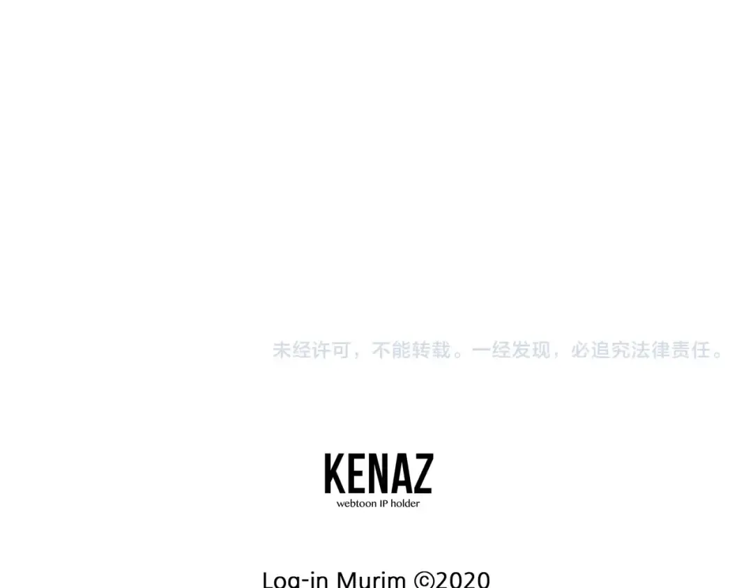 第190话 逆天实力 第196页