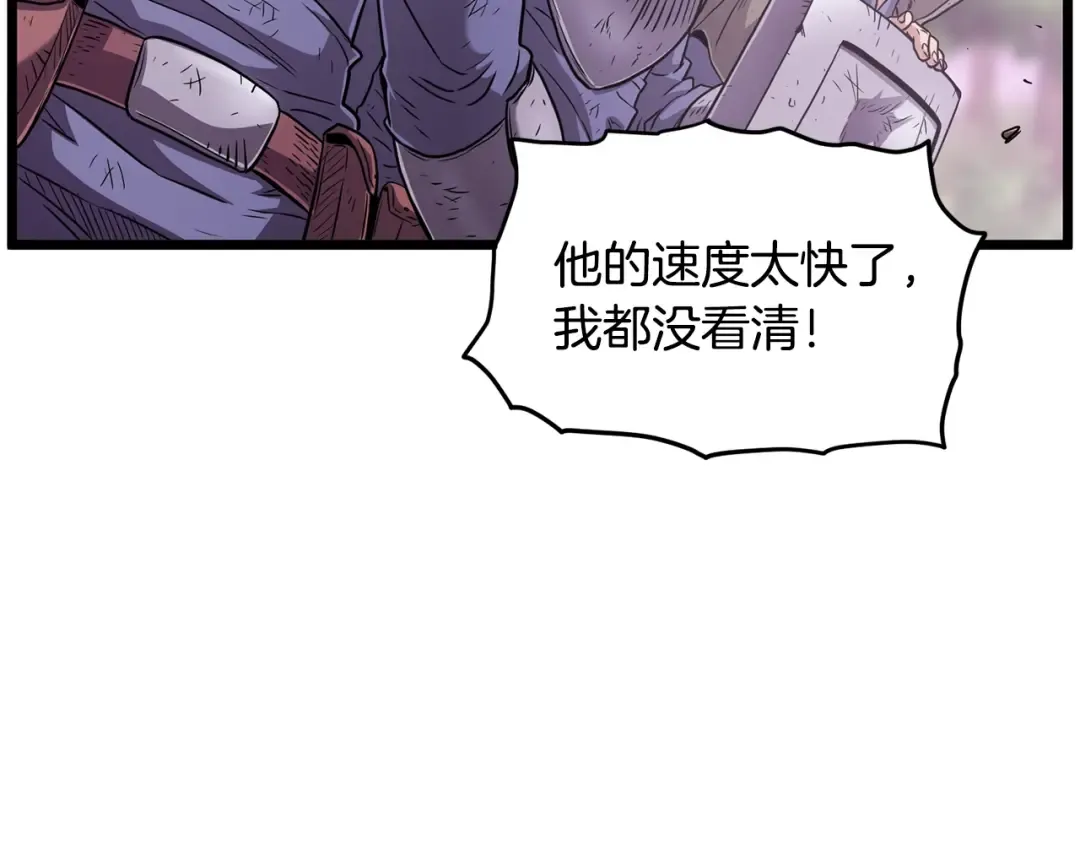 第191话-1 再见老同学 第13页