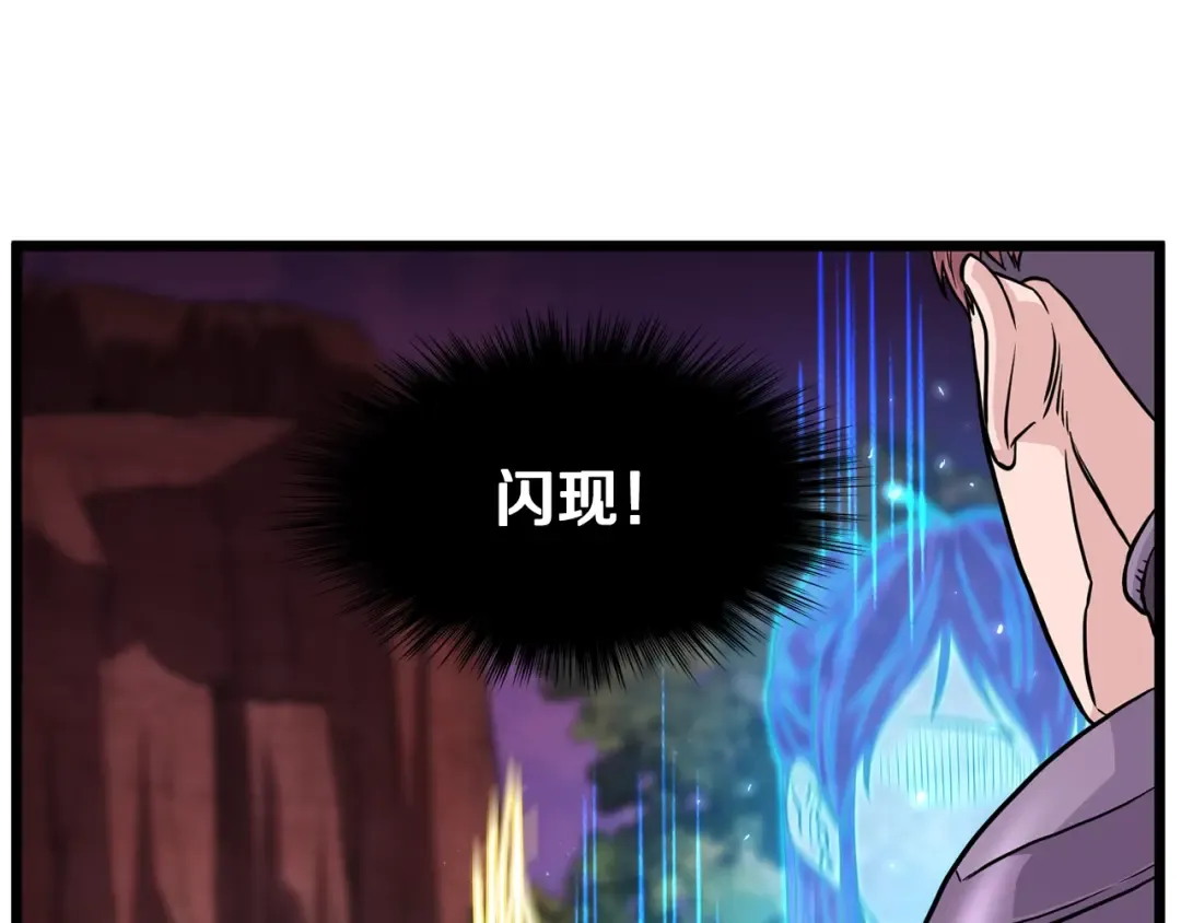 第191话-1 再见老同学 第36页