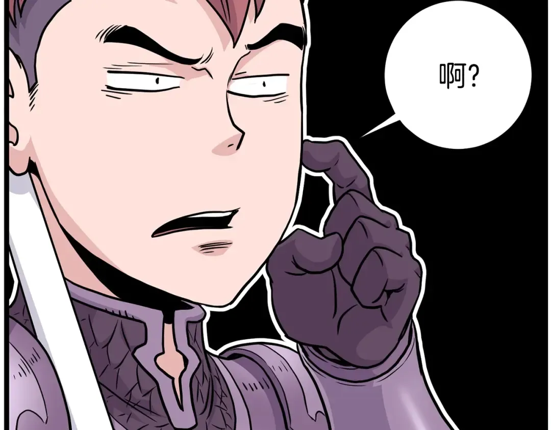 第191话-1 再见老同学 第49页