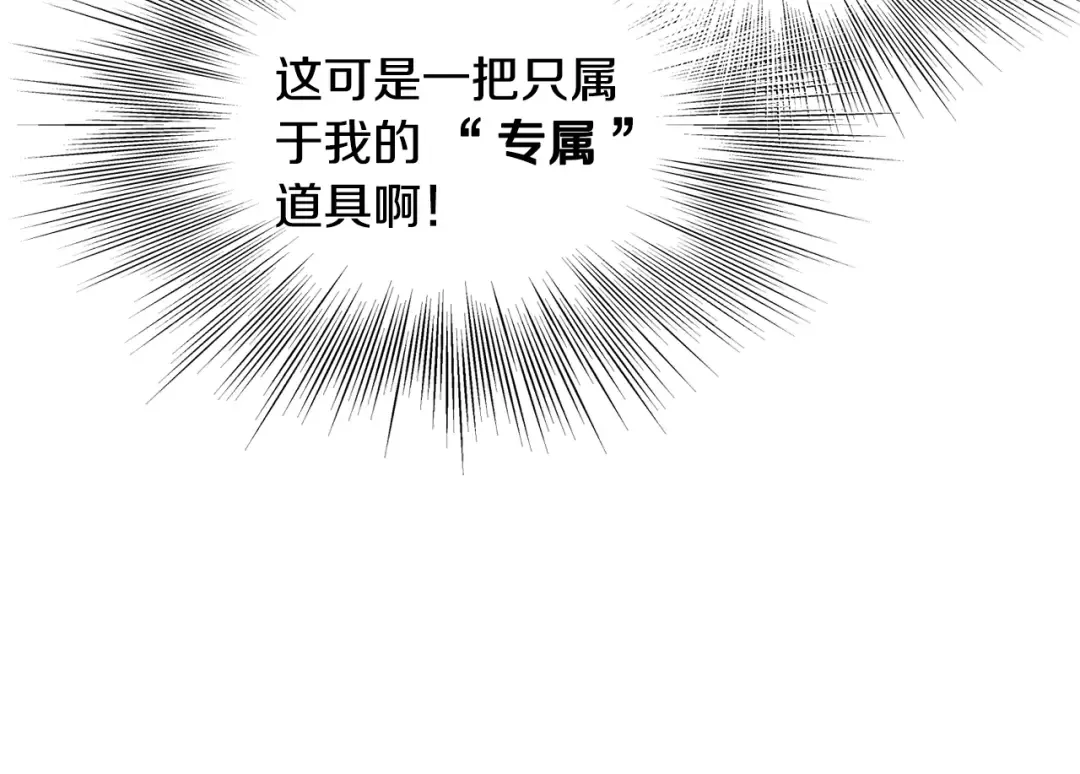 第191话-1 再见老同学 第57页