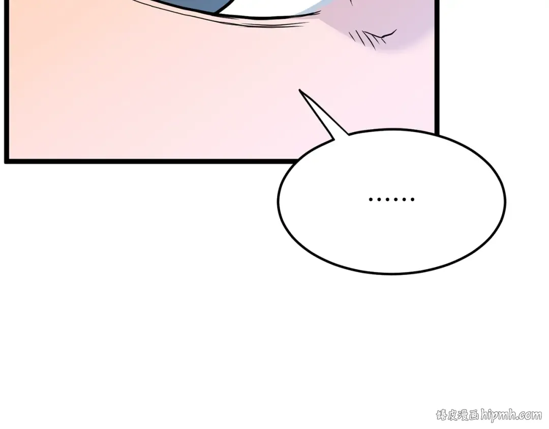 第191话-1 再见老同学 第104页