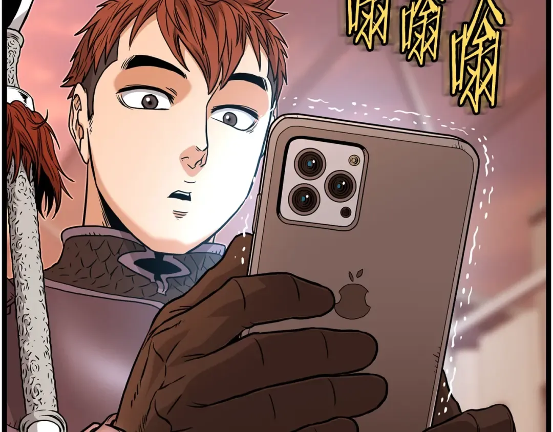 第191话-1 再见老同学 第106页