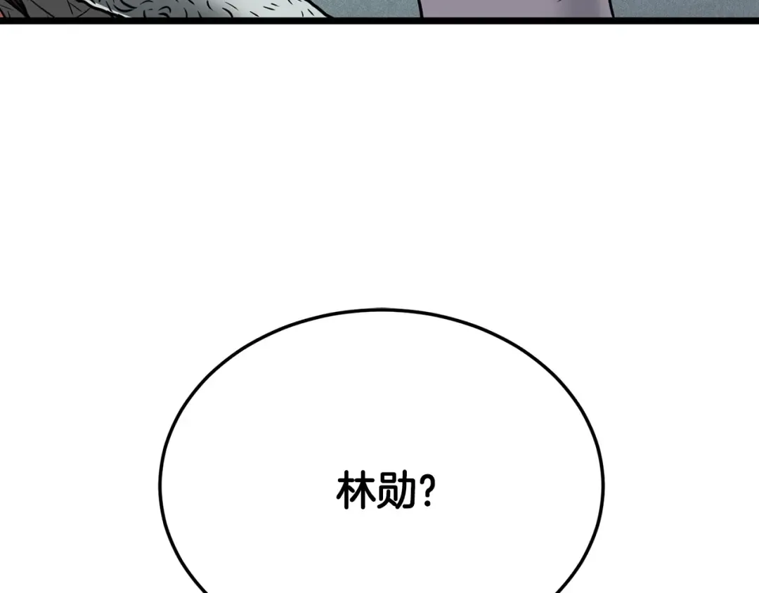 第191话-1 再见老同学 第111页