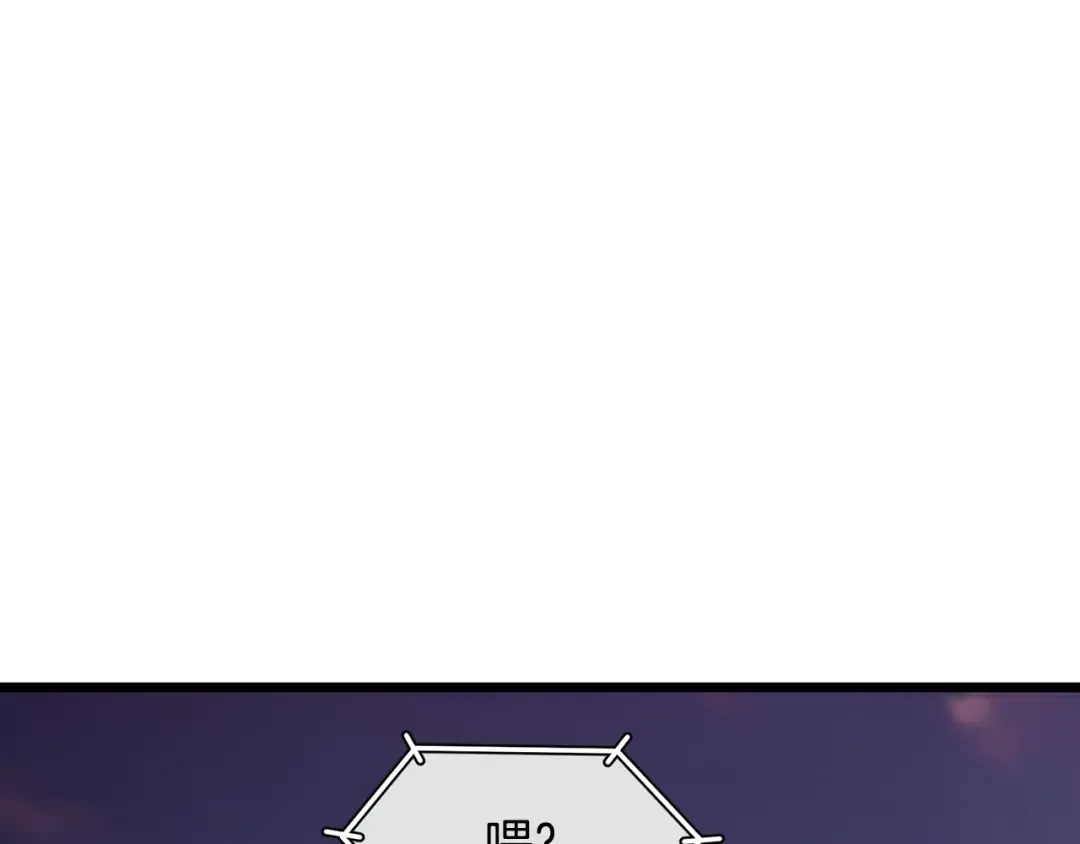 第191话-1 再见老同学 第115页