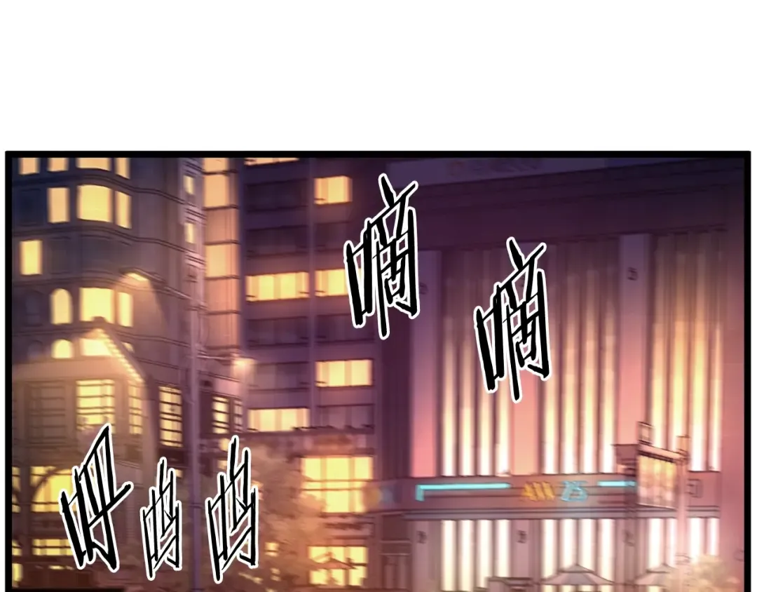 第191话-1 再见老同学 第130页