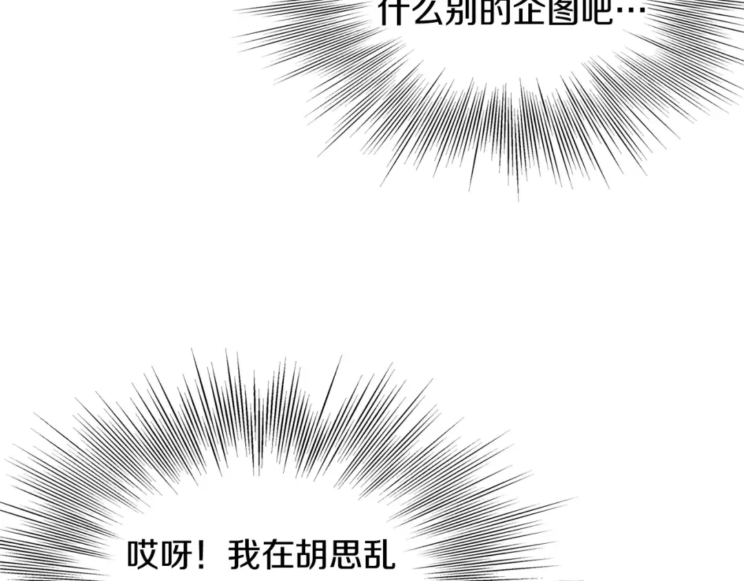 第191话-1 再见老同学 第135页