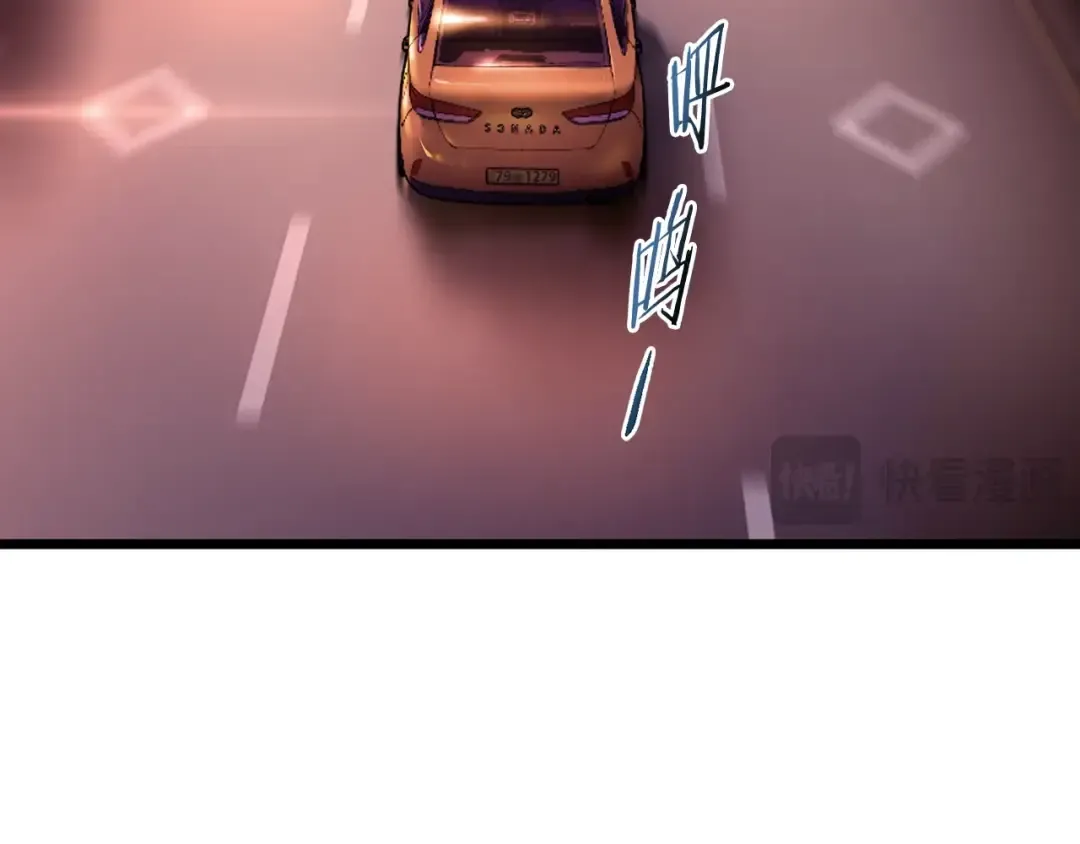 第191话-1 再见老同学 第141页
