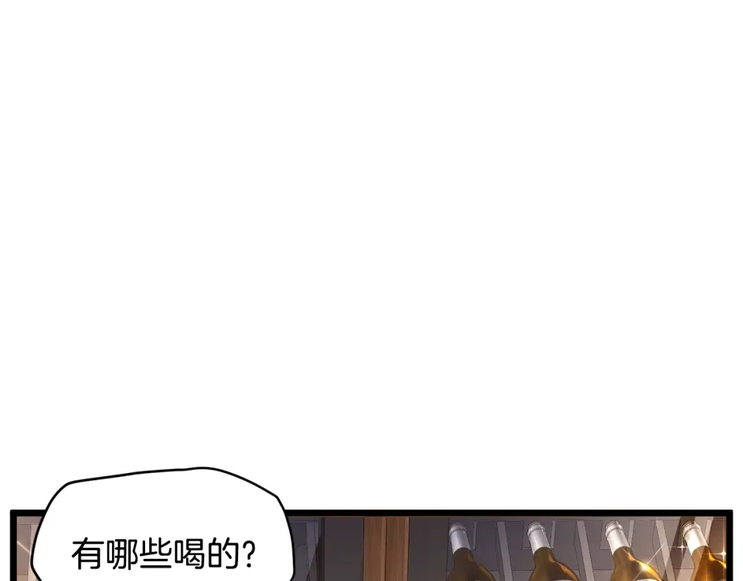 第191话-1 再见老同学 第155页