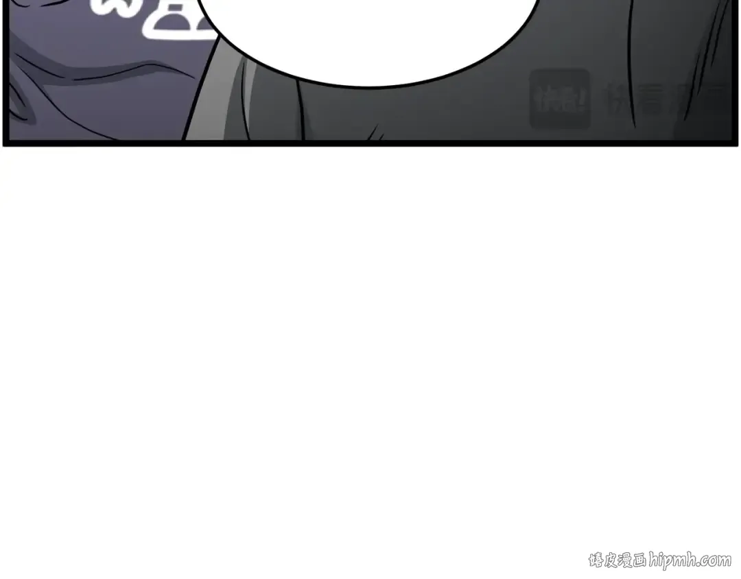 第191话-1 再见老同学 第160页