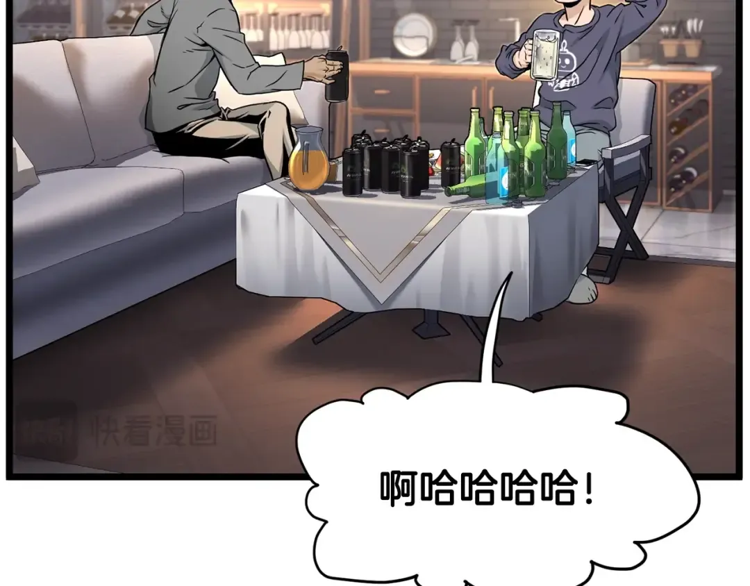 第191话-1 再见老同学 第177页