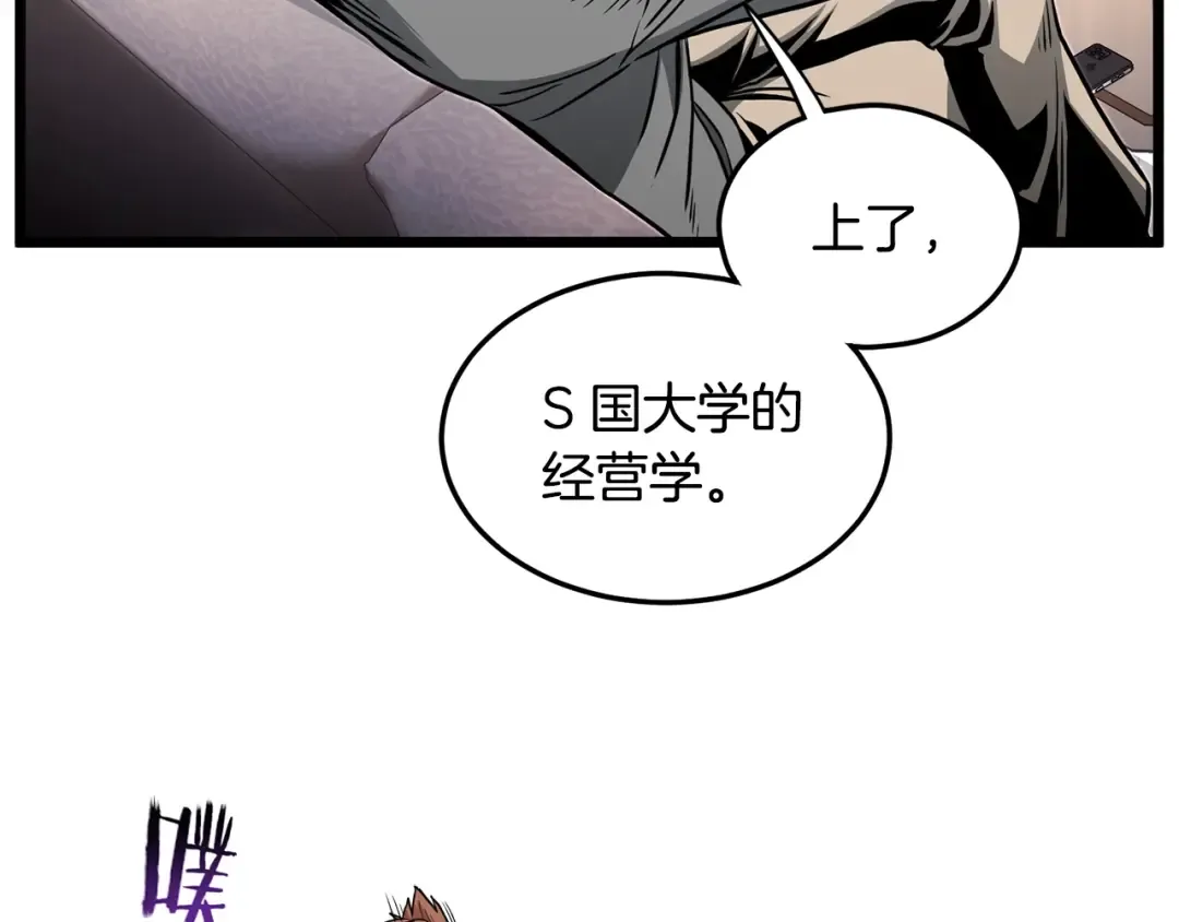 第191话-1 再见老同学 第183页