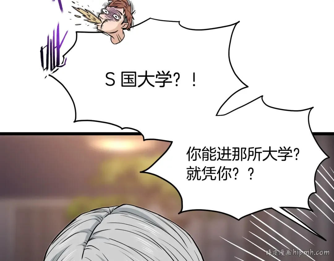 第191话-1 再见老同学 第184页