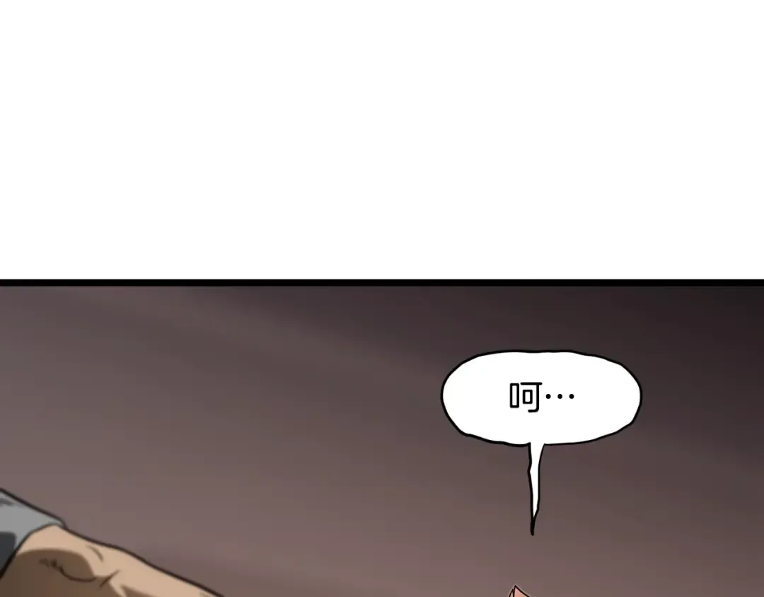 第191话-1 再见老同学 第187页