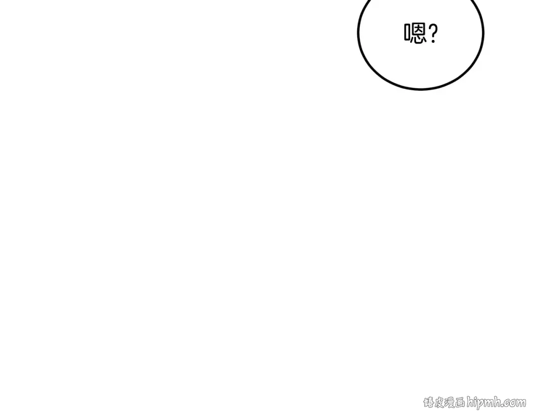 第191话-1 再见老同学 第192页
