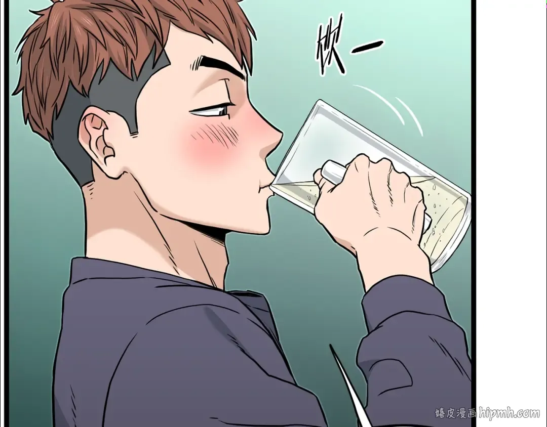 第191话-1 再见老同学 第200页