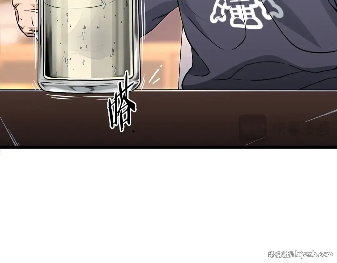 第191话-1 再见老同学 第216页