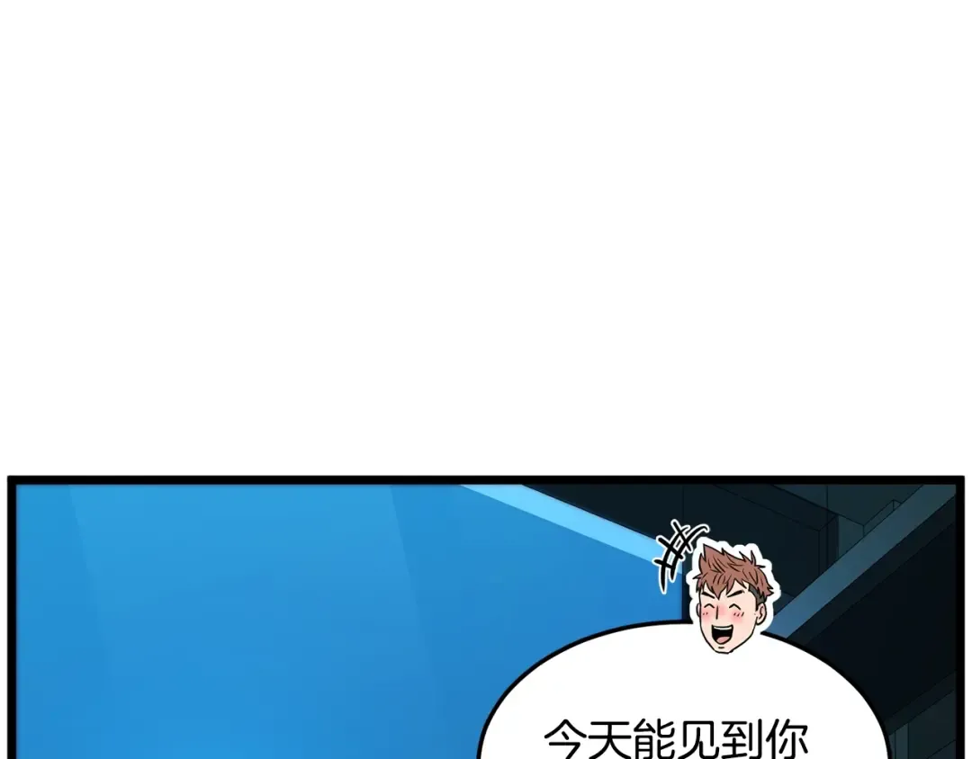 第191话-1 再见老同学 第217页
