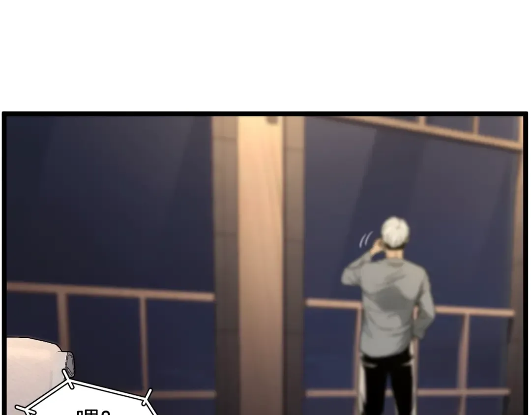 第191话-1 再见老同学 第228页