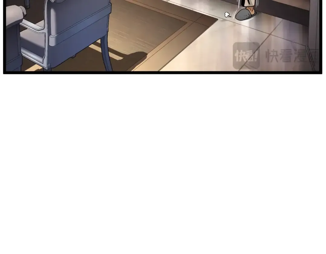 第191话-1 再见老同学 第233页