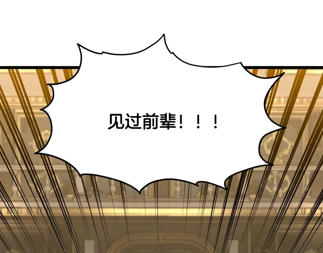 第191话-2 大叔出事了 第37页