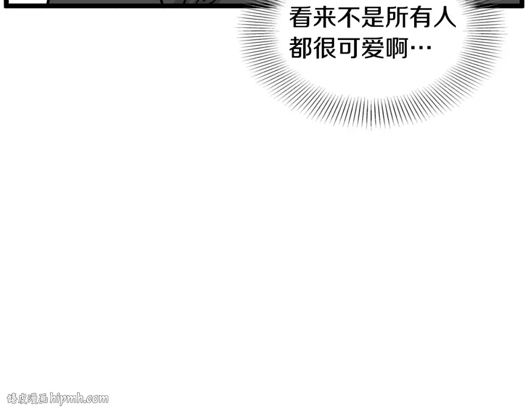 第191话-2 大叔出事了 第48页