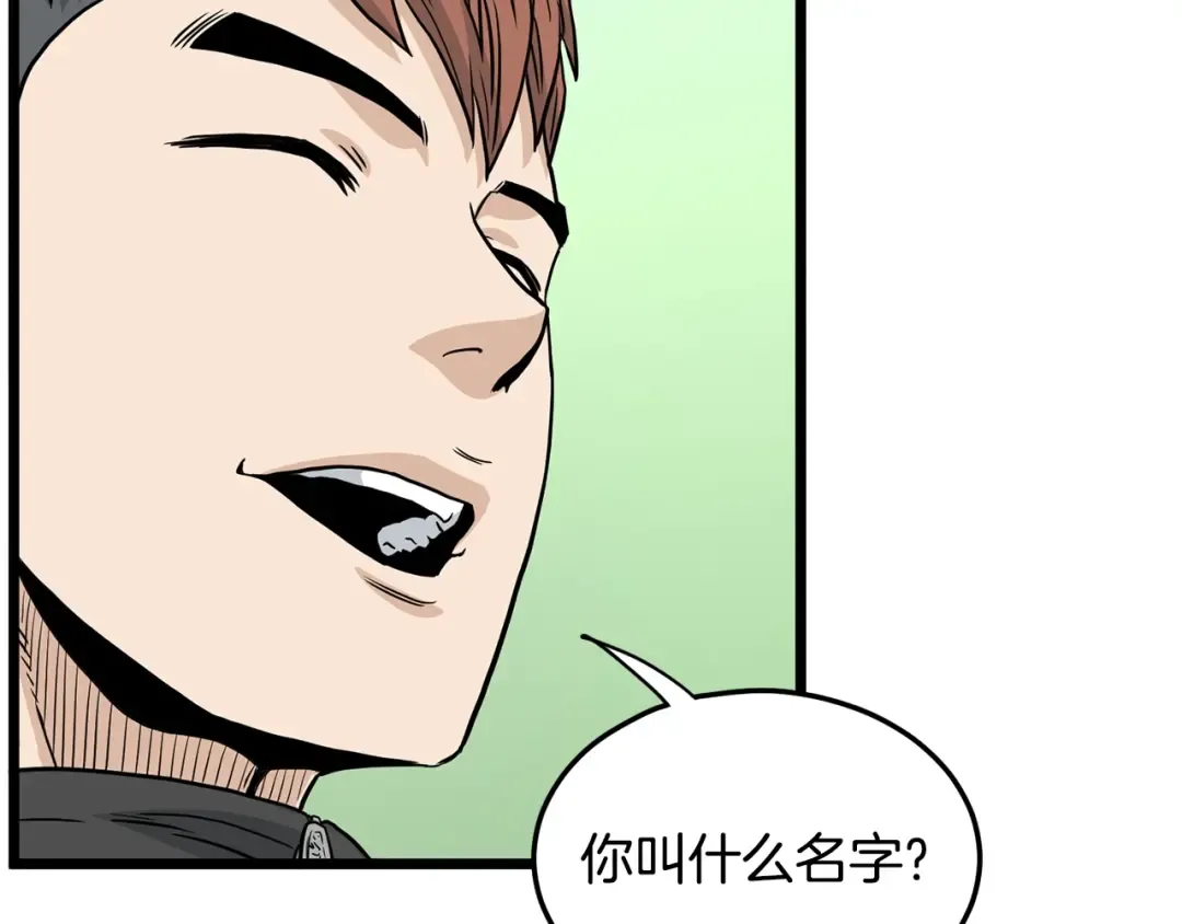 第191话-2 大叔出事了 第55页