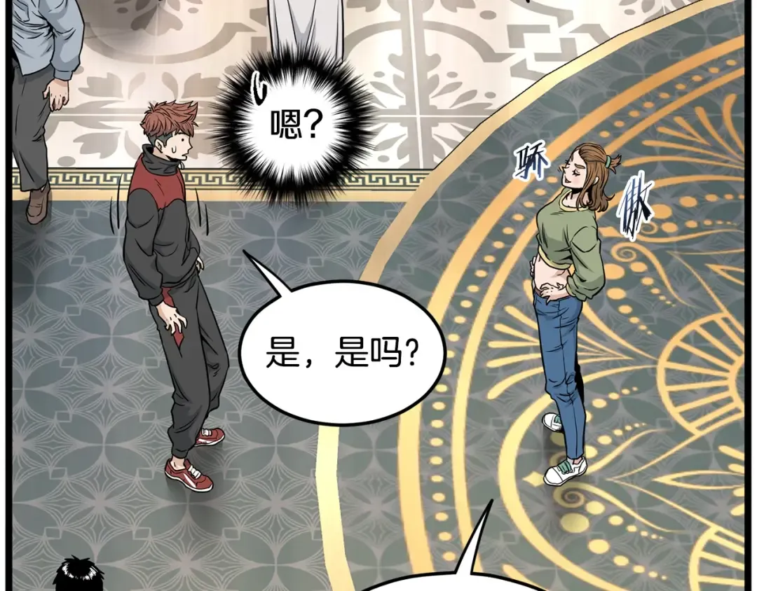 第191话-2 大叔出事了 第60页