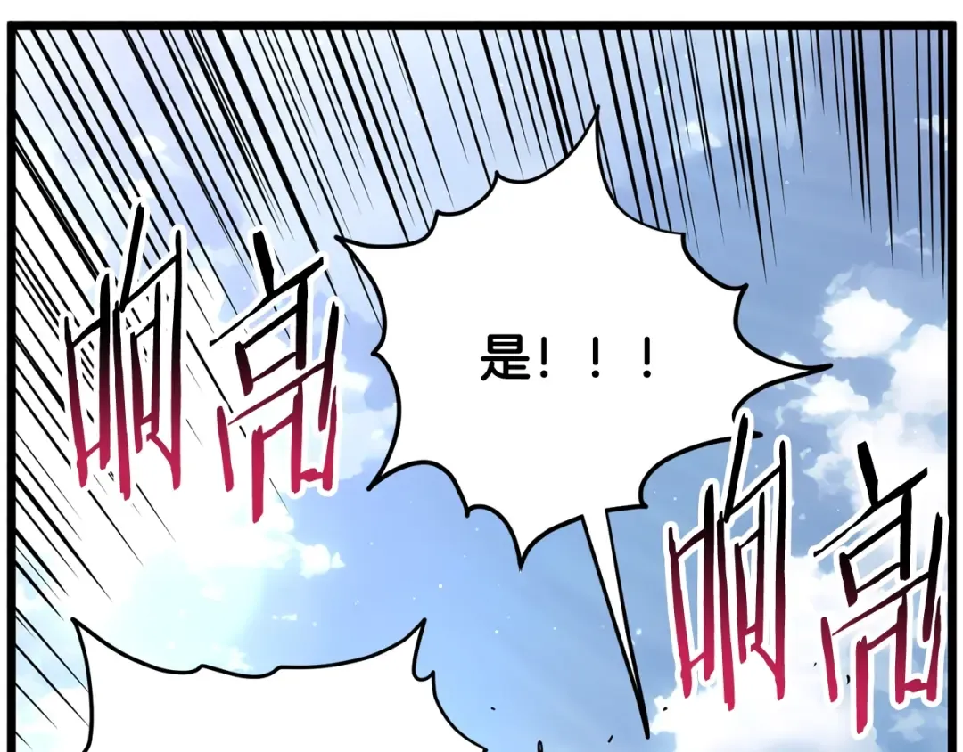 第191话-2 大叔出事了 第69页