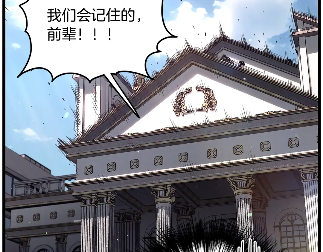 第191话-2 大叔出事了 第70页