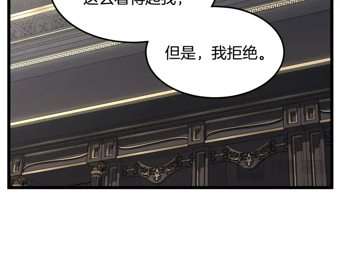 第191话-2 大叔出事了 第107页