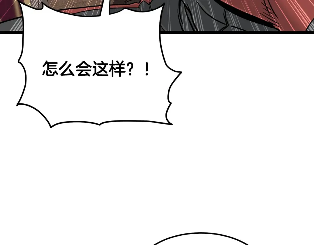 第191话-2 大叔出事了 第117页