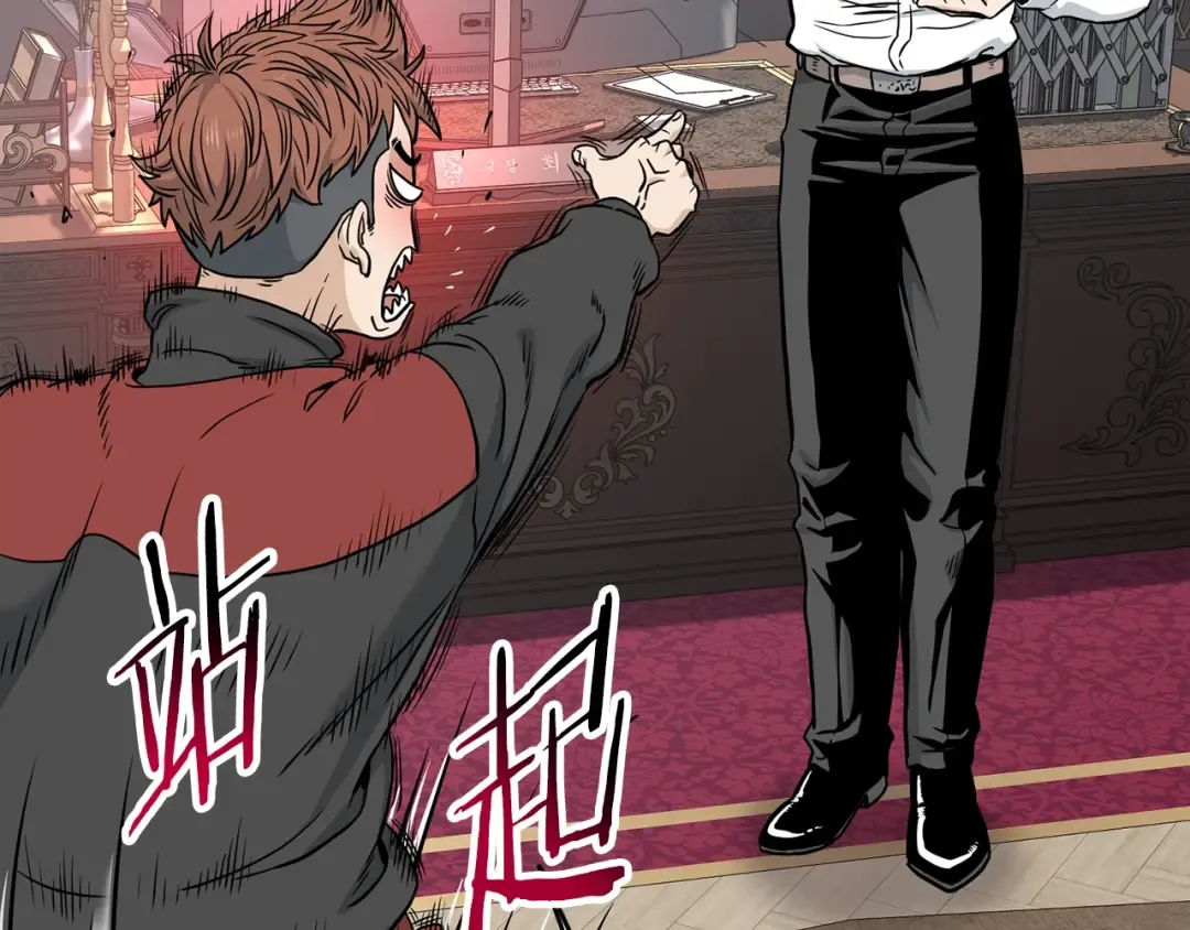 第191话-2 大叔出事了 第119页