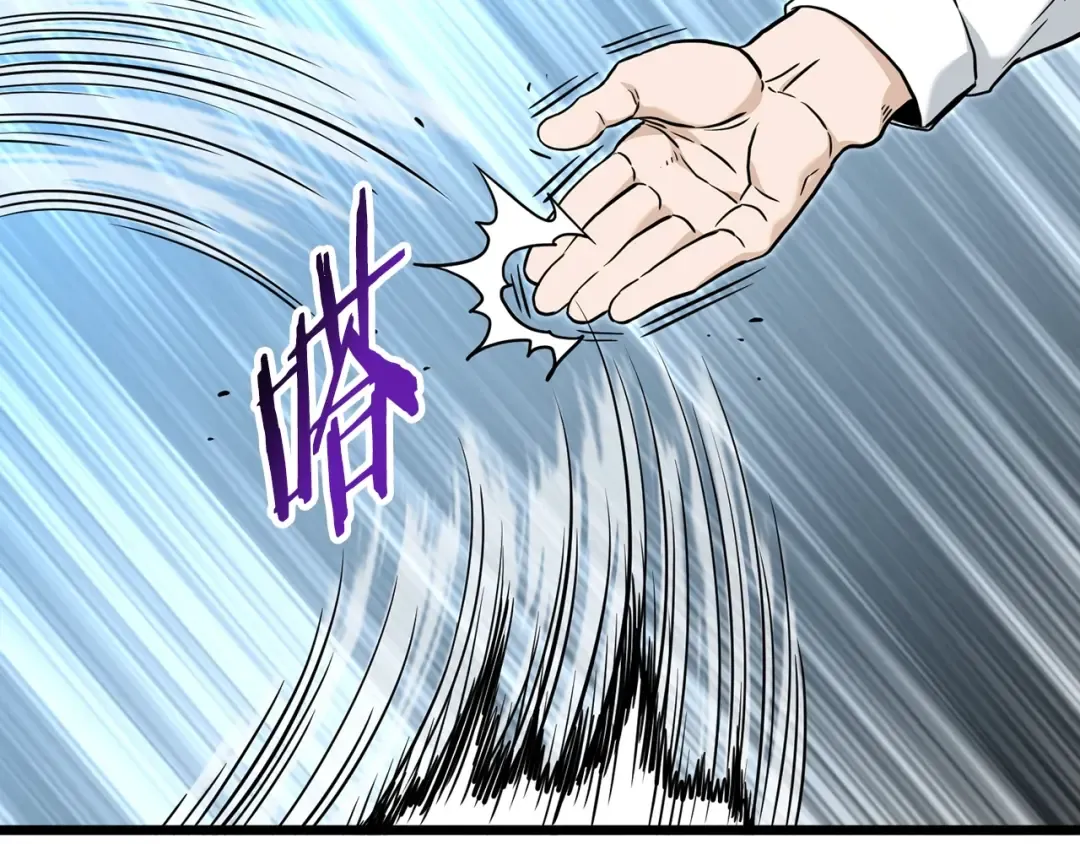 第191话-2 大叔出事了 第122页