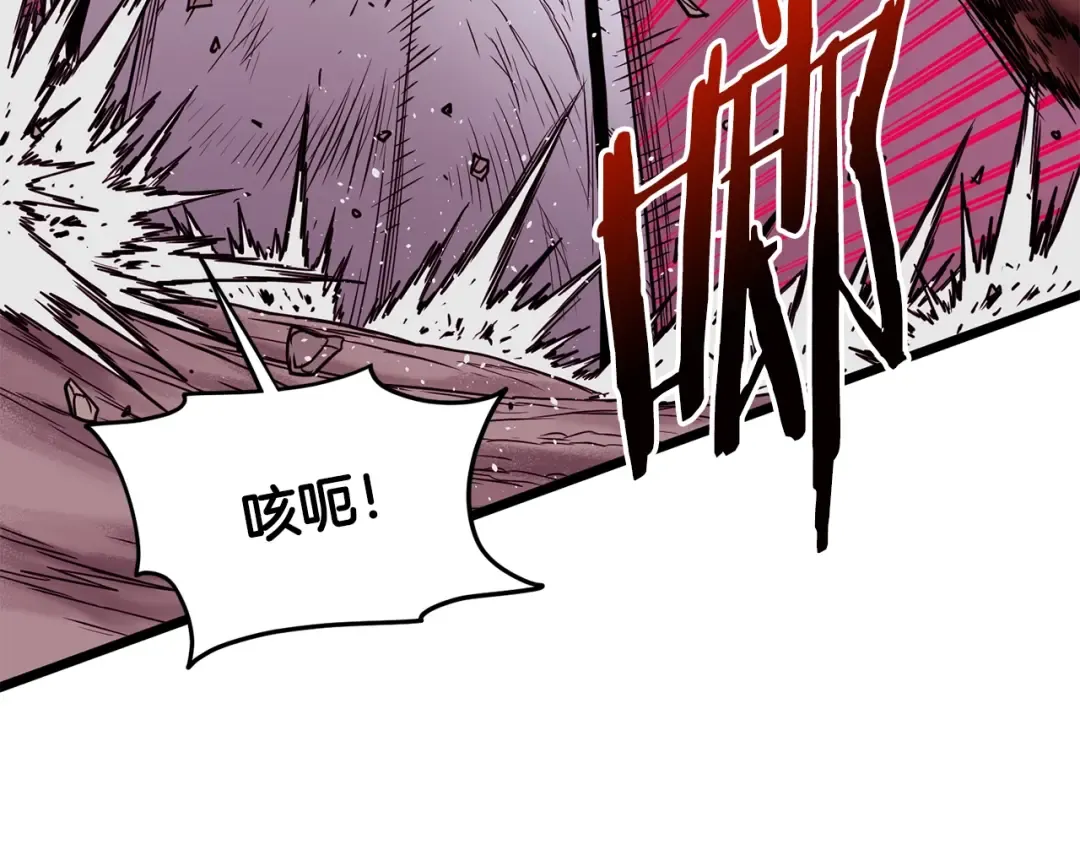 第191话-2 大叔出事了 第162页