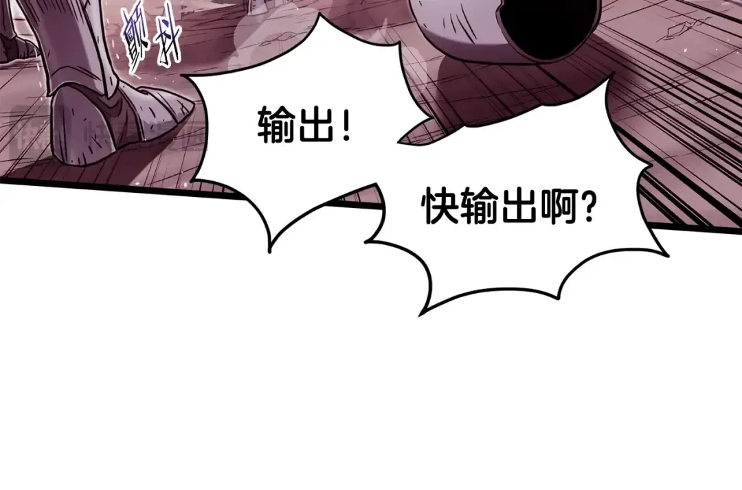 第191话-2 大叔出事了 第165页