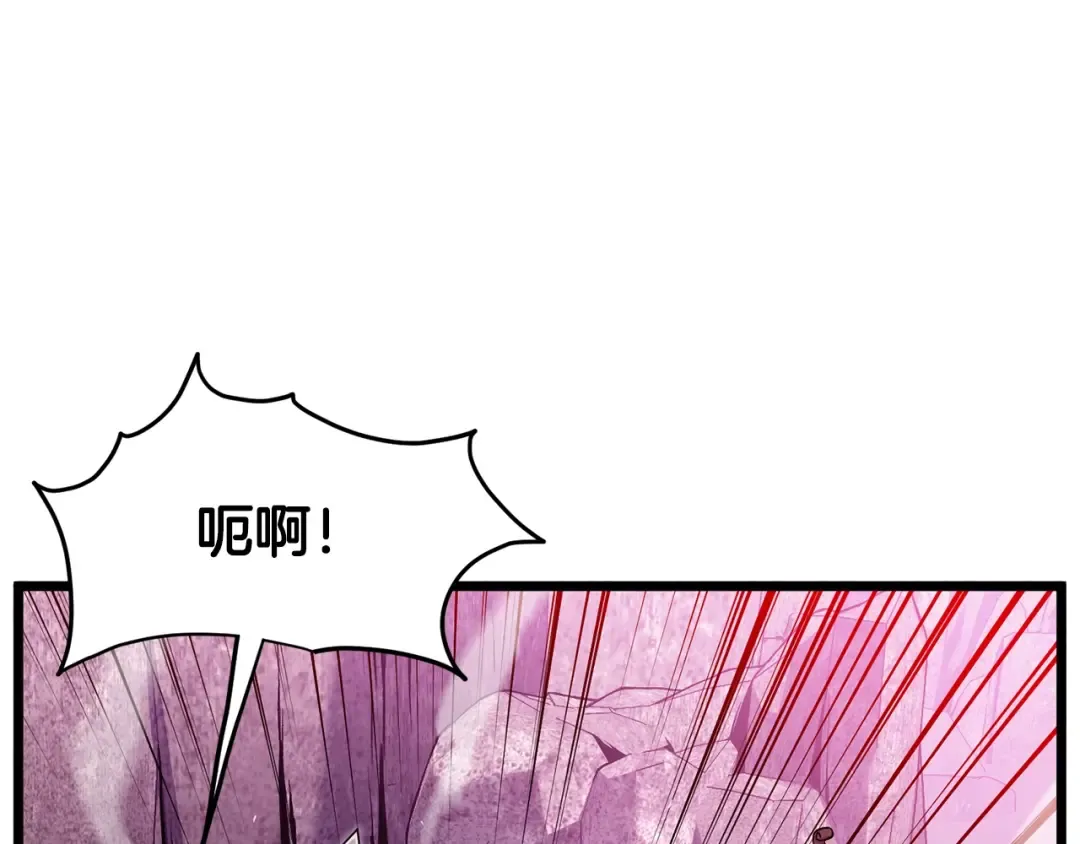 第191话-2 大叔出事了 第166页