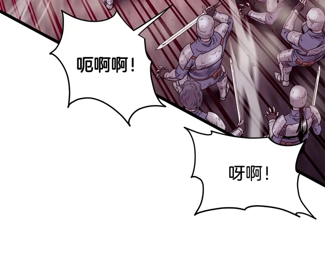 第191话-2 大叔出事了 第171页