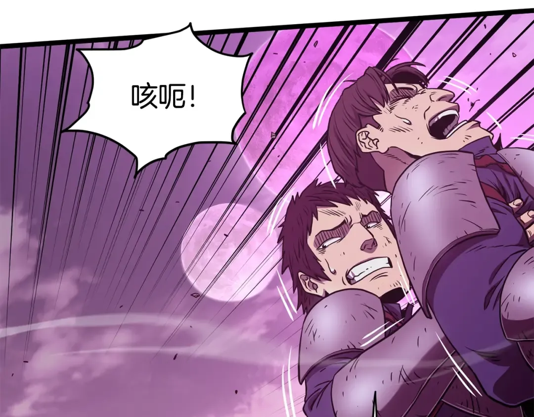 第191话-2 大叔出事了 第173页