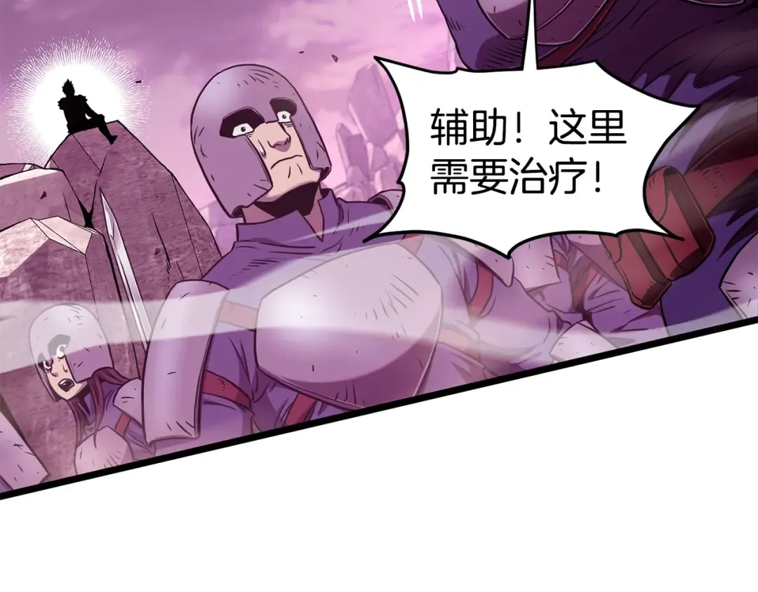 第191话-2 大叔出事了 第174页