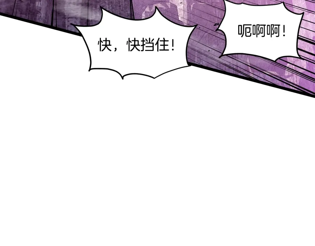 第191话-2 大叔出事了 第177页