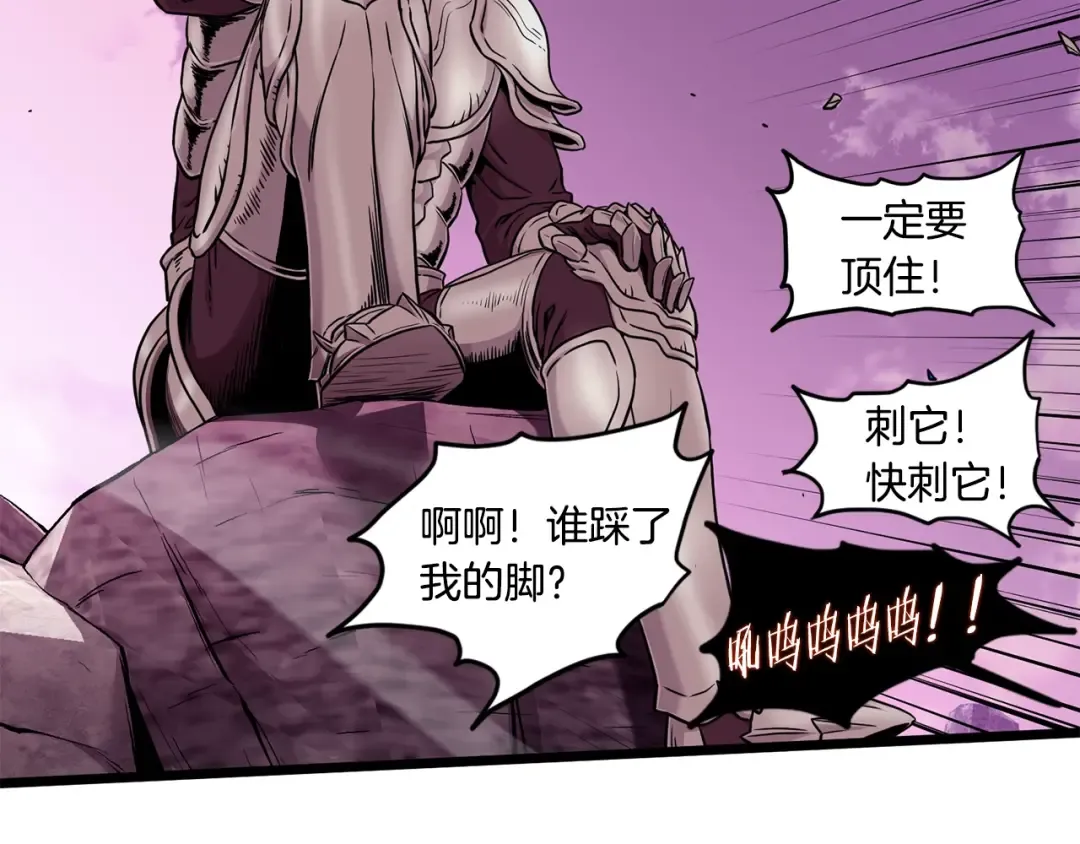 第191话-2 大叔出事了 第179页