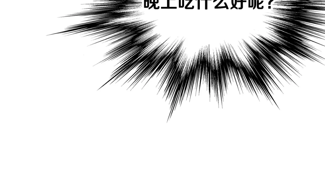 第191话-2 大叔出事了 第183页