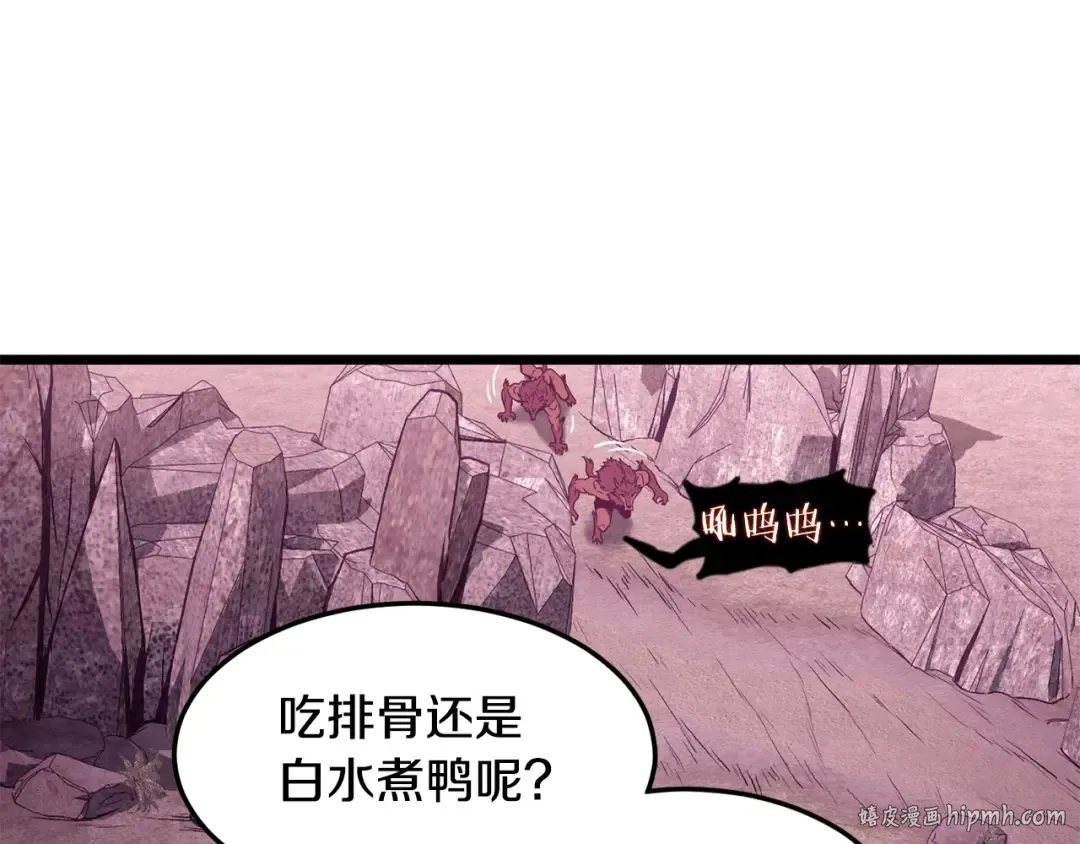 第191话-2 大叔出事了 第184页