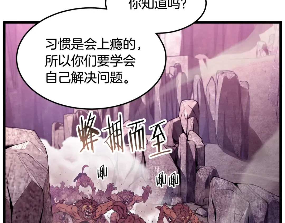 第191话-2 大叔出事了 第194页