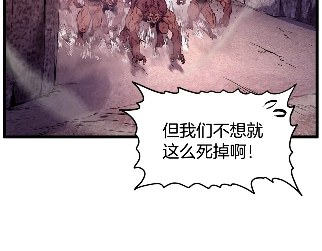 第191话-2 大叔出事了 第195页