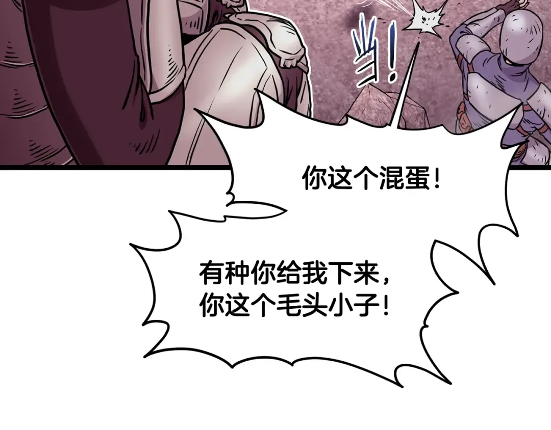 第191话-2 大叔出事了 第198页