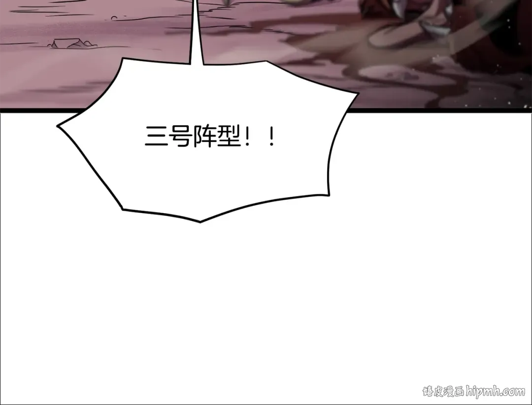 第191话-2 大叔出事了 第208页