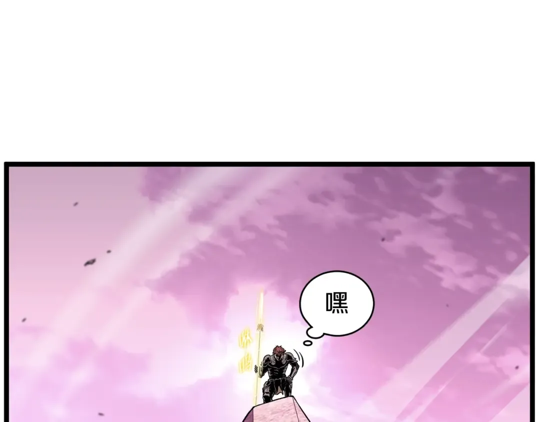 第191话-2 大叔出事了 第209页